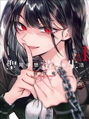 尸兄漫画连载节奏变化数据分析