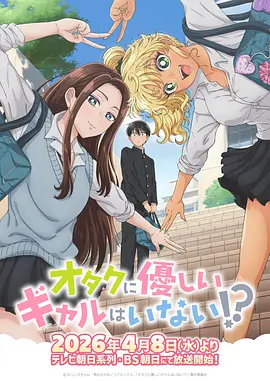 国产僵尸漫画读者画像与偏好调查