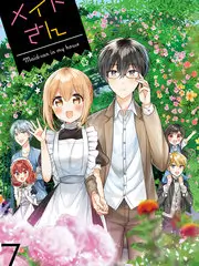 尸兄漫画第86话旧地图伏笔