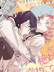 尸兄漫画番外小鹿的一天