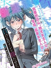 尸兄漫画泪点十话读者精选