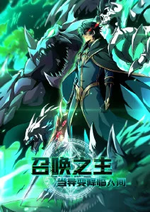 尸兄漫画分镜语言技法专栏
